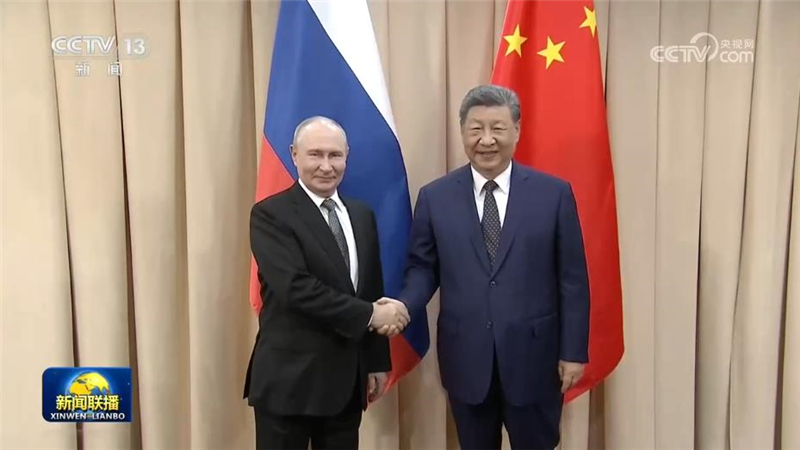 习近平会见俄罗斯总统