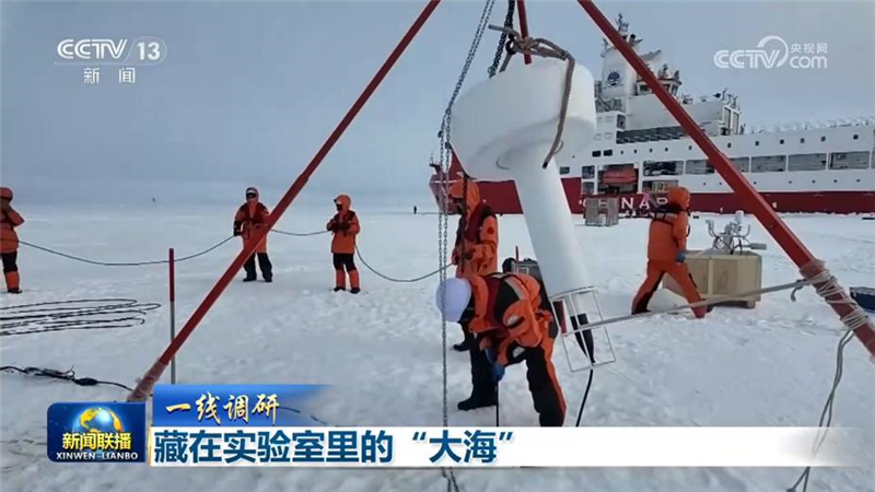【一线调研】藏在实验室里的“大海”