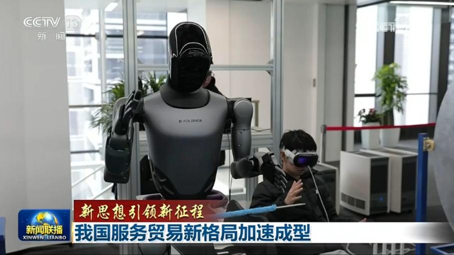 【新思想引领新征程】我国服务贸易新格局加速成型