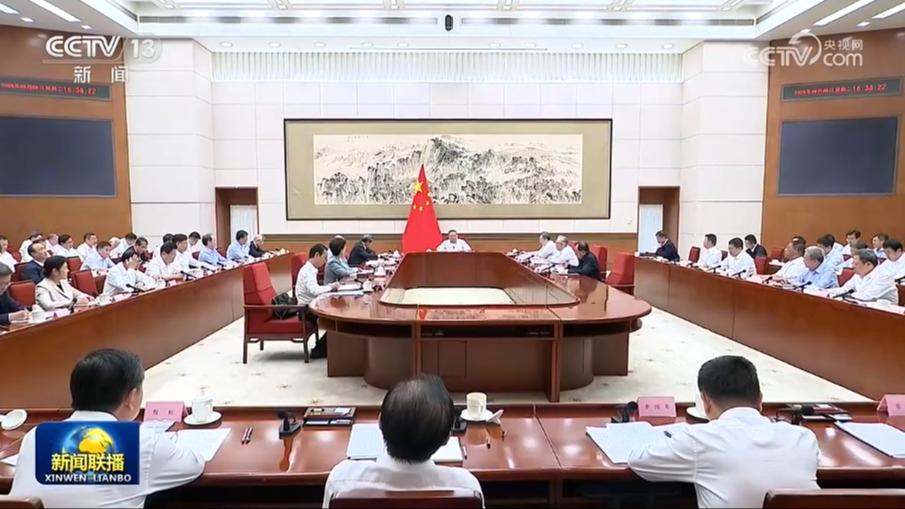 李强主持国务院第二十一次专题学习