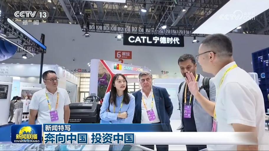 【新闻特写】奔向中国 投资中国