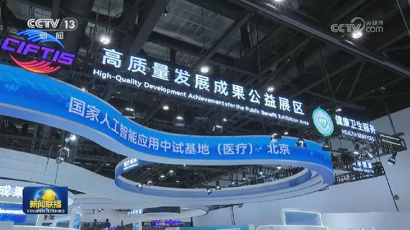 丁薛祥出席2026年全球服务贸易峰会并会见与会外国政要