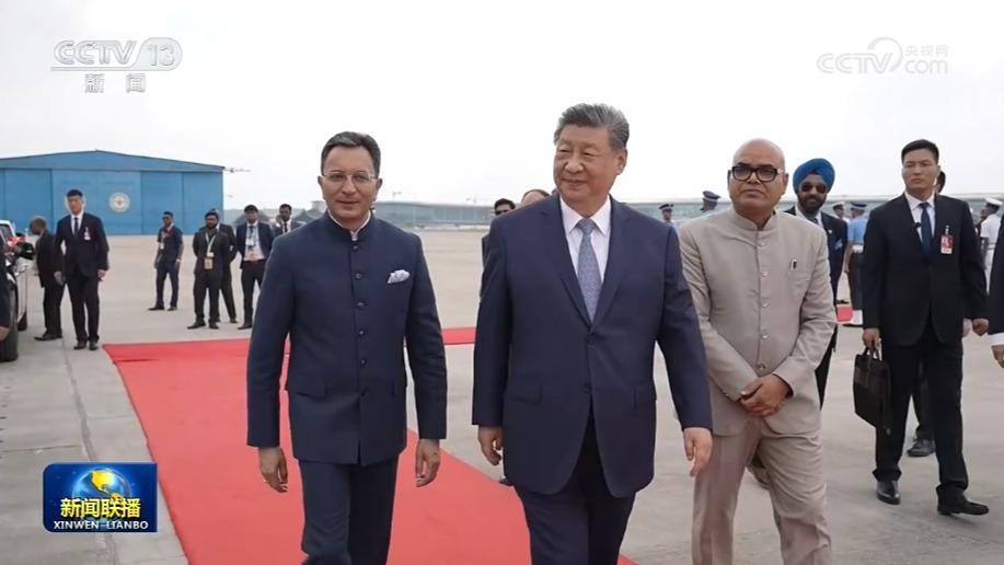 习近平抵达新德里出席金砖国家领导人第十八次会晤