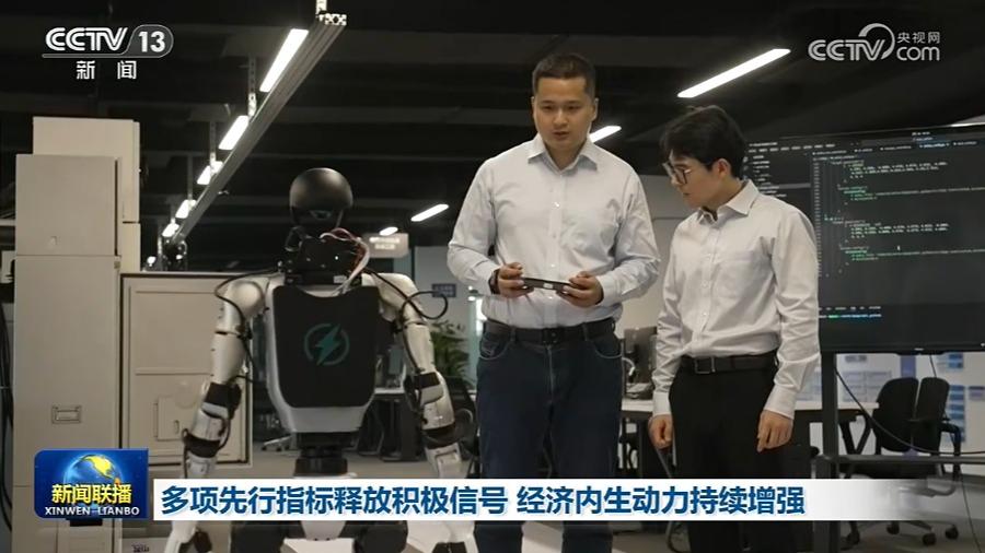 多项先行指标释放积极信号 经济内生动力持续增强