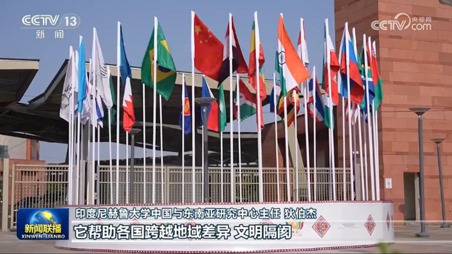 国际人士表示相信中国将引领“大金砖合作”行稳致远 有力推动世界和平与发展
