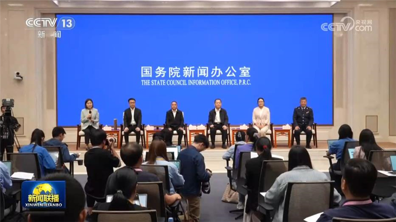 国务院新闻办举行“新征程上的奋斗者”中外记者见面会