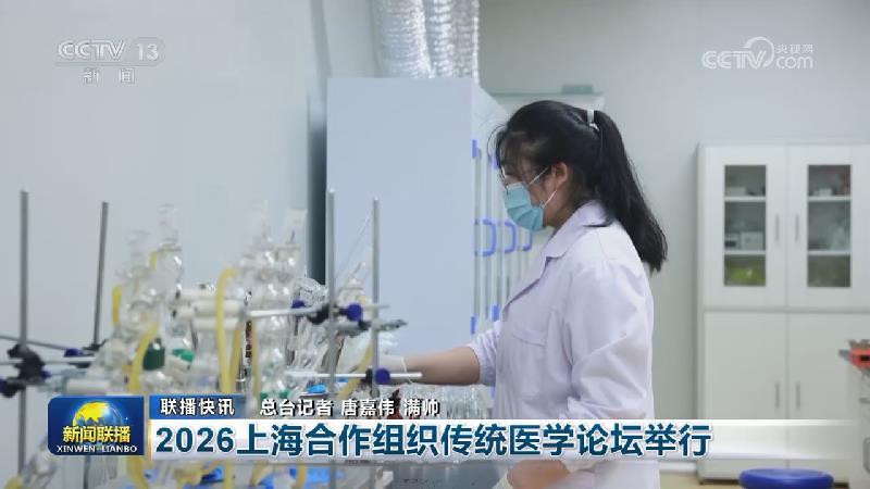 国内联播快讯