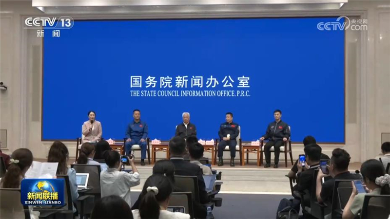国务院新闻办举行“新征程上的奋斗者”中外记者见面会
