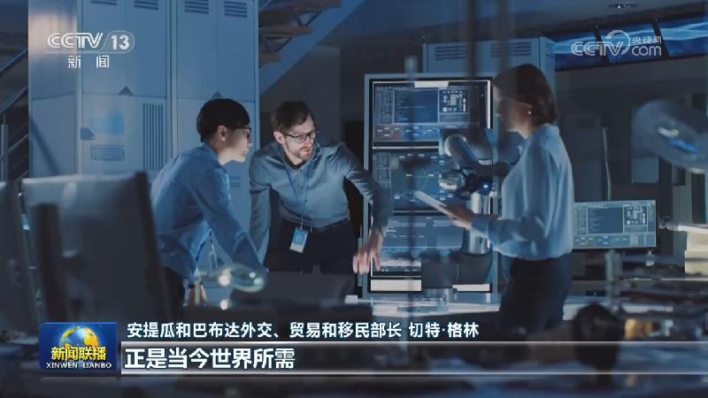 推动国际发展合作 重振全球发展事业——国际人士高度评价习近平主席致全球发展倡议5周年高级别对话会的贺信