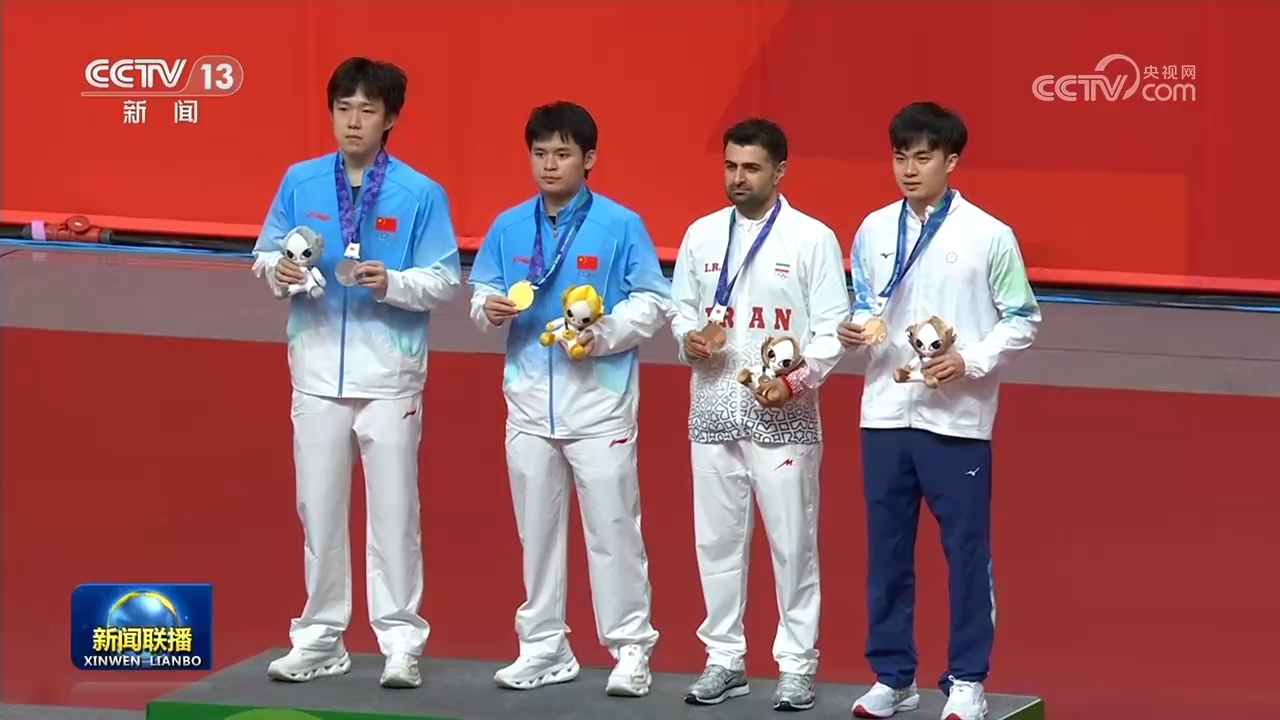 【第二十届亚运会】多项目完赛 中国队继续领跑金牌榜