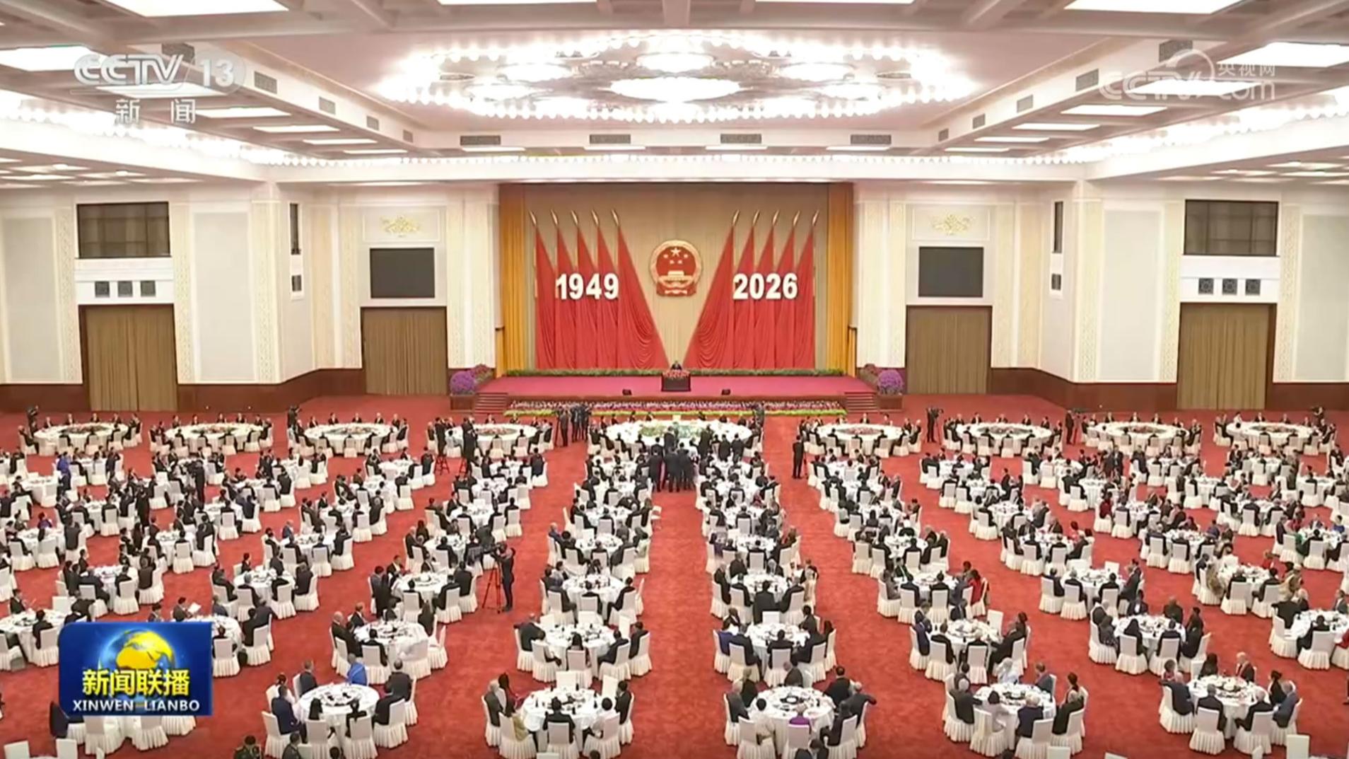 庆祝中华人民共和国成立77周年招待会在京举行 习近平发表重要讲话