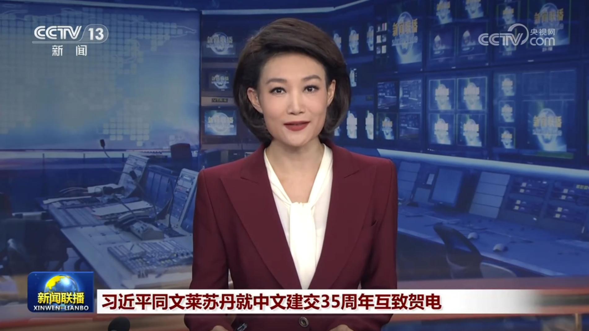 习近平同文莱苏丹就中文建交35周年互致贺电