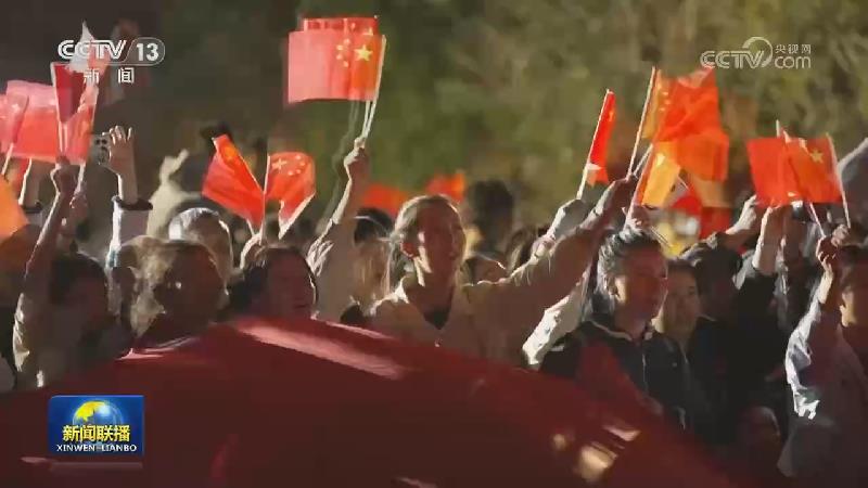 喜迎国庆 各地节日氛围浓厚