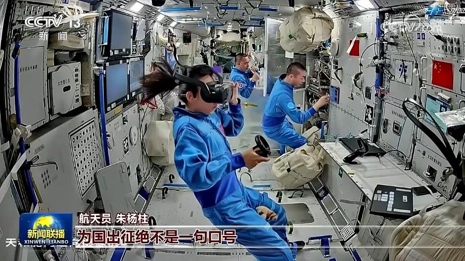 神舟二十三号航天员在太空为祖国送祝福
