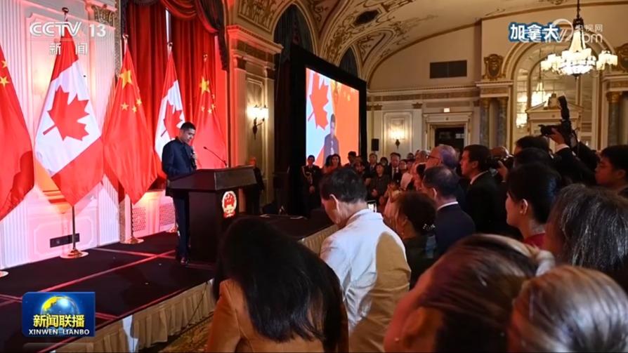 我驻多国使馆举办招待会等活动庆祝新中国成立77周年