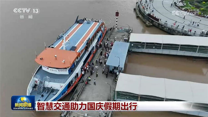 智慧交通助力国庆假期出行