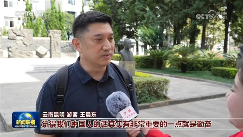说说你眼中的中国范儿