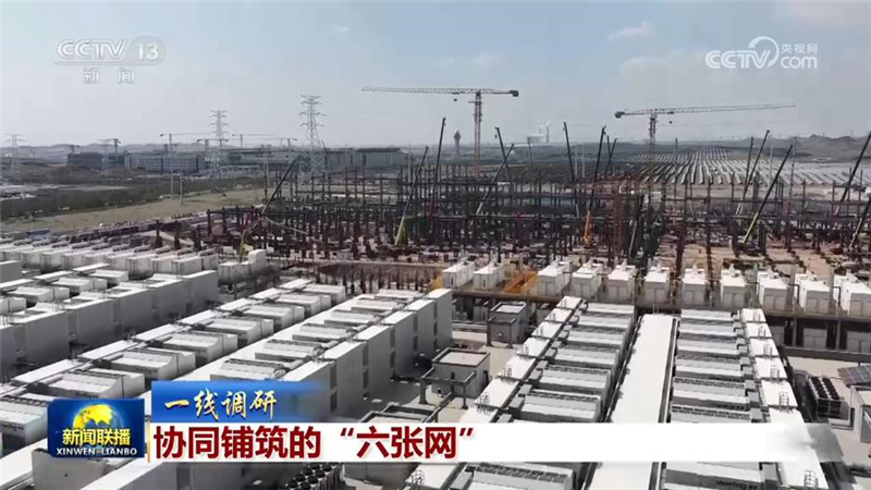 【一线调研】协同铺筑的“六张网”