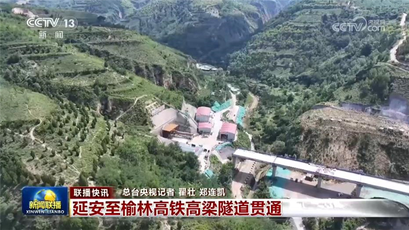 国内联播快讯