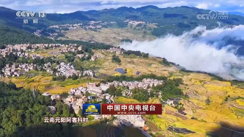 神州锦绣