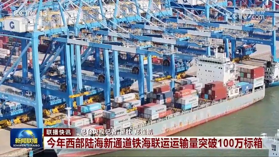 国内联播快讯