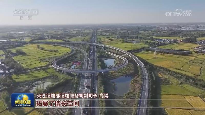 国庆假期出行需求旺盛 发展活力持续释放