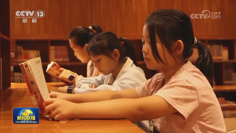 阅读点亮假期生活 书香中国蔚然成风