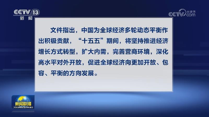 中国人民银行今天发布关于人民币汇率的政策立场