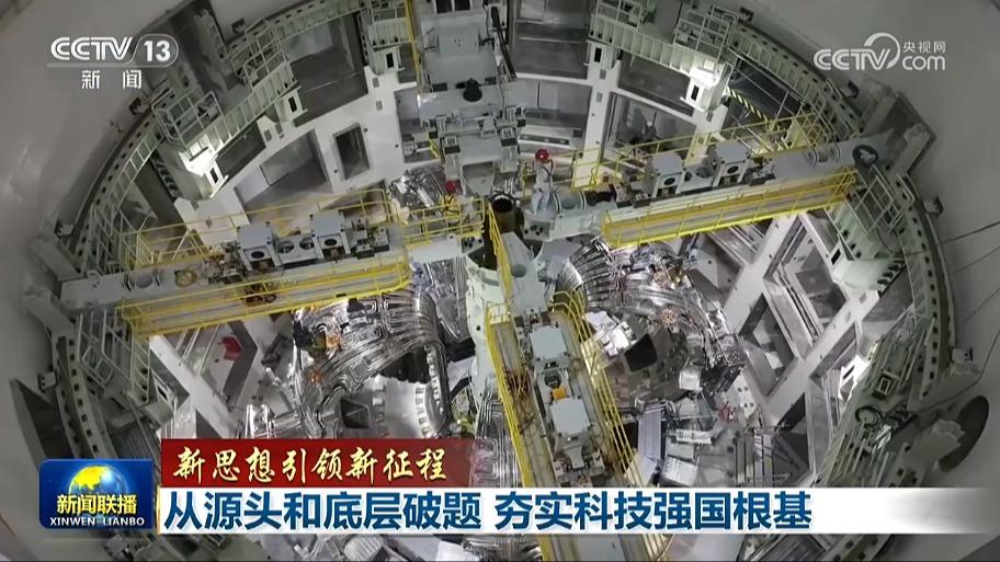 【新思想引领新征程】从源头和底层破题 夯实科技强国根基