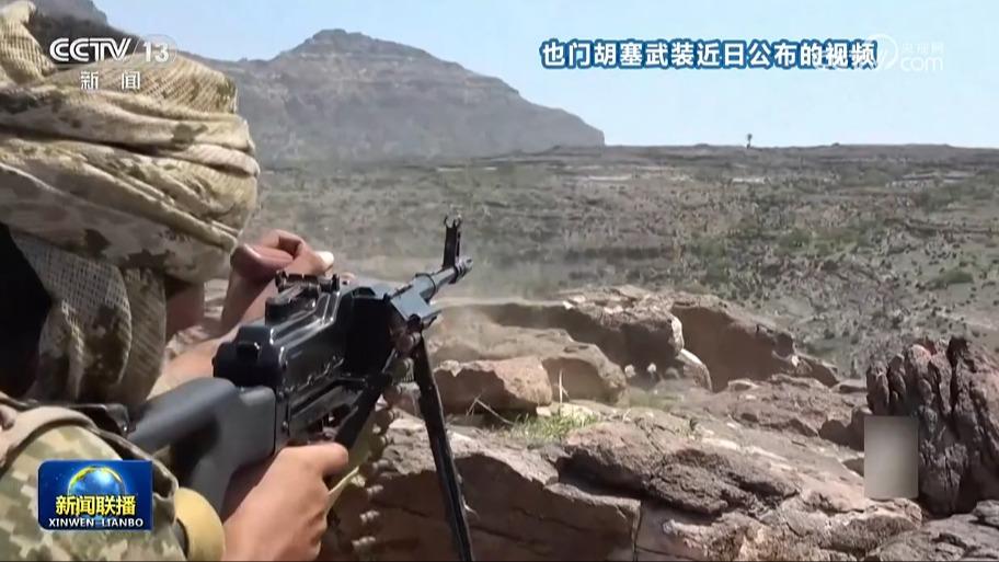 国际联播快讯