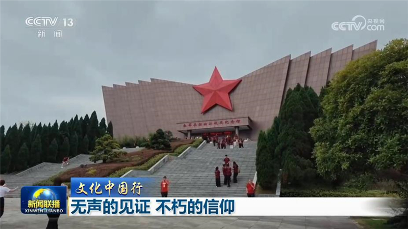 【文化中国行】无声的见证 不朽的信仰