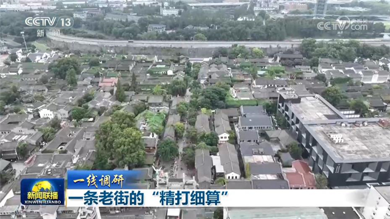【一线调研】一条老街的“精打细算”