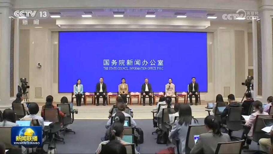 国务院新闻办举行“新征程上的奋斗者”中外记者见面会