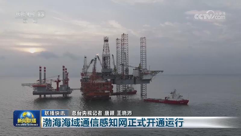 国内联播快讯