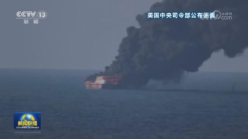霍尔木兹海峡水域本月频发船只遇袭等事件