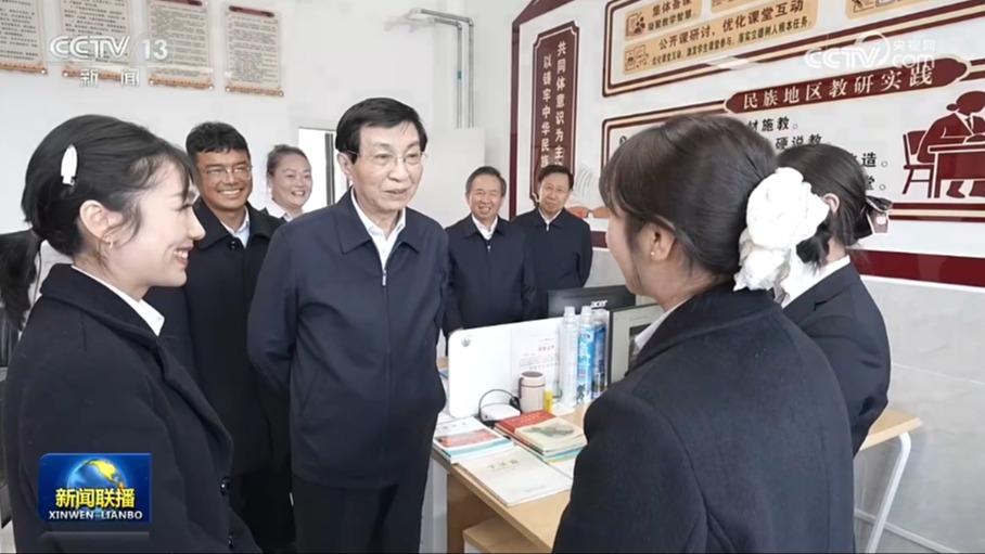王沪宁在四川调研