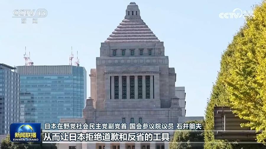 日本人士表示日本应正视历史 反省战争罪行