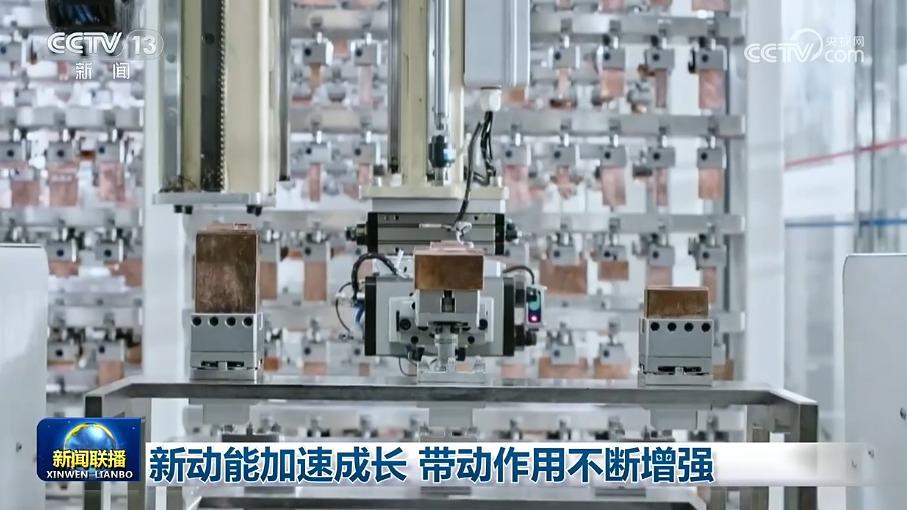 新动能加速成长 带动作用不断增强