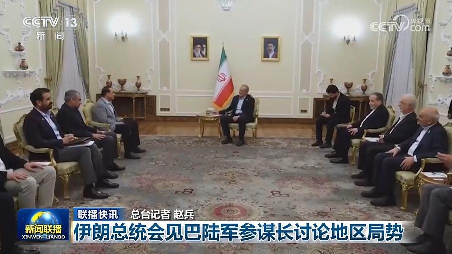 国际联播快讯